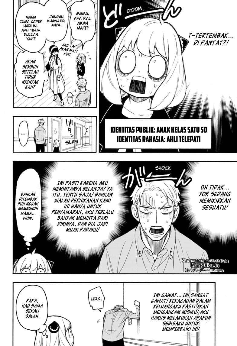 Chapter 15.5 - halaman 10