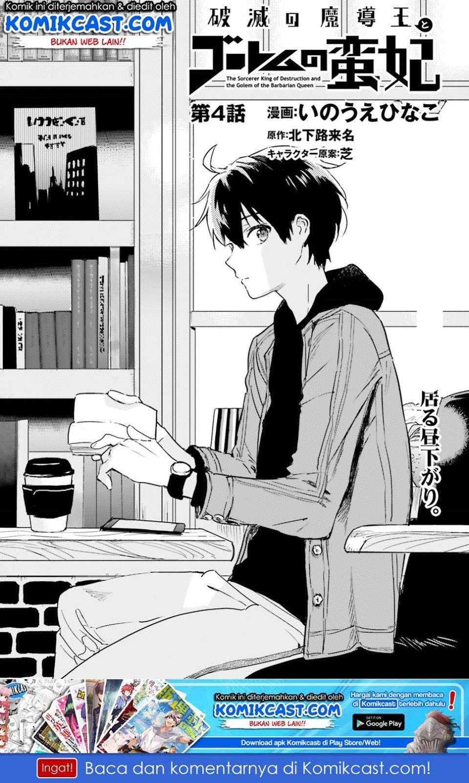 Chapter 4 - halaman 4