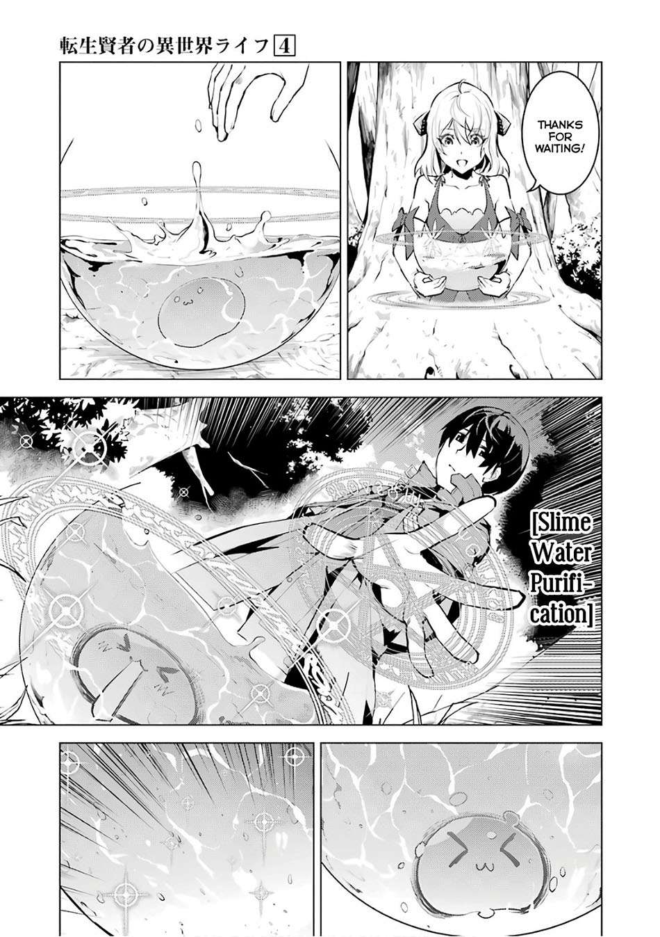 Chapter 11.2 - halaman 8