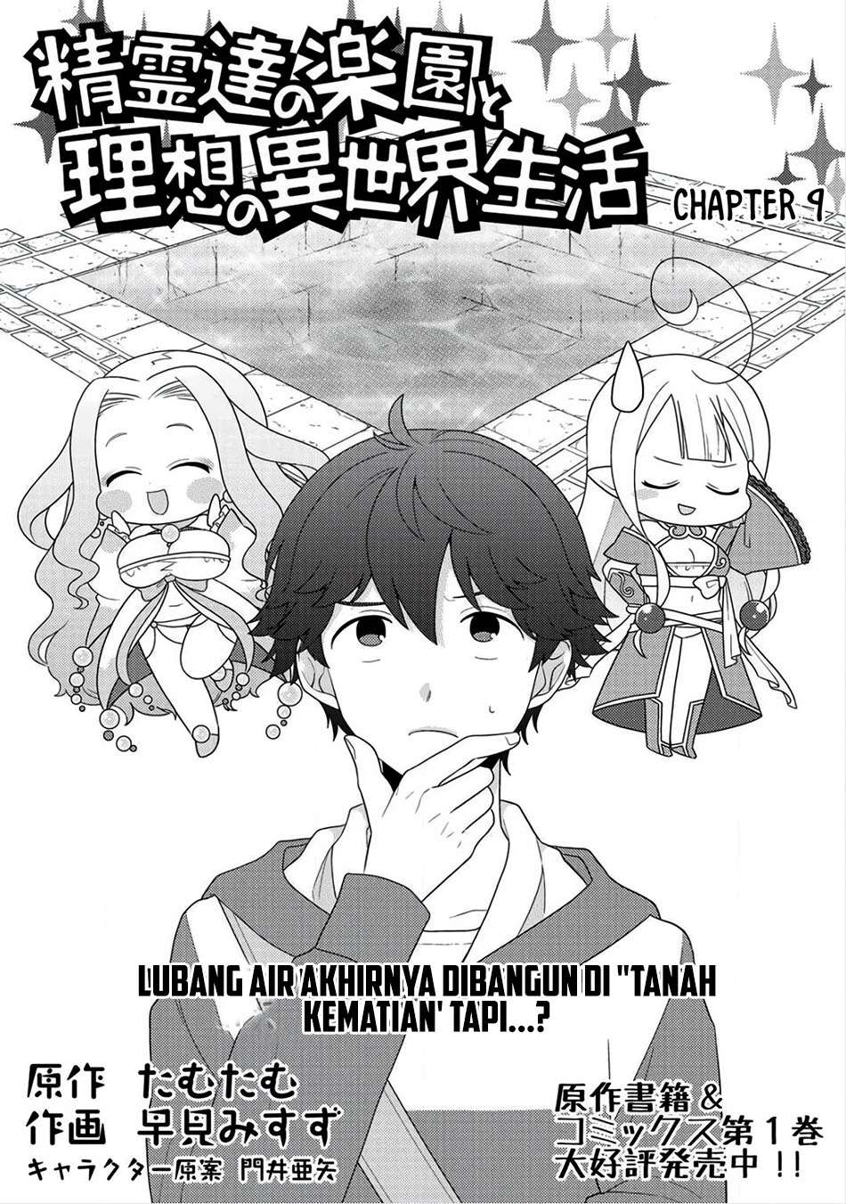 Chapter 9 - halaman 3