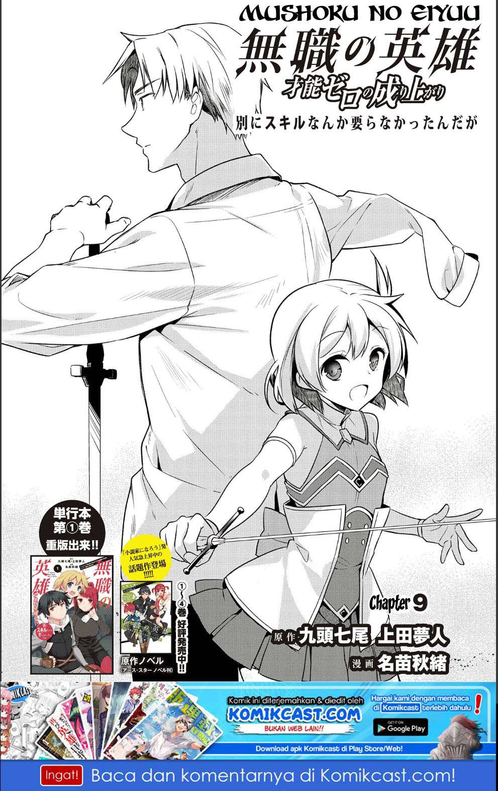 Chapter 9 - halaman 3