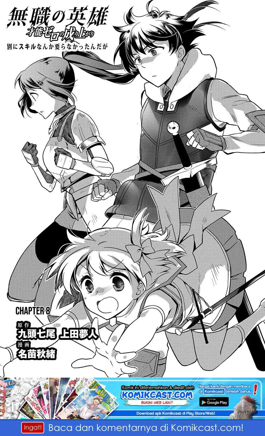 Chapter 8 - halaman 3