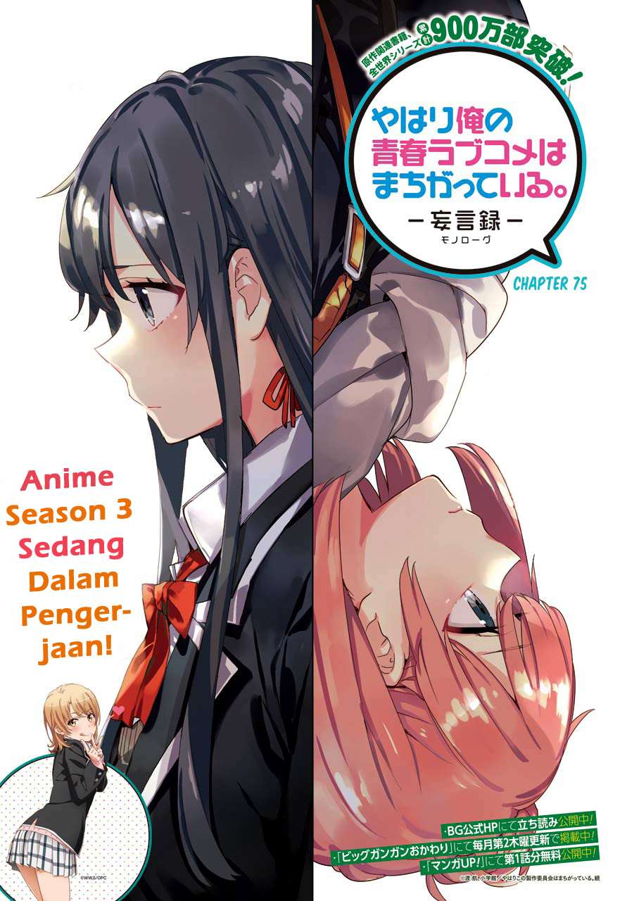 Chapter 75 - halaman 2