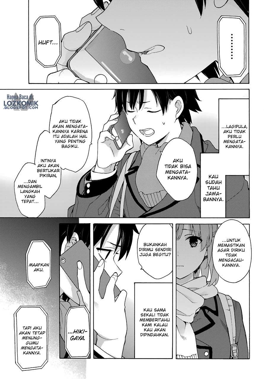 Chapter 74 - halaman 21