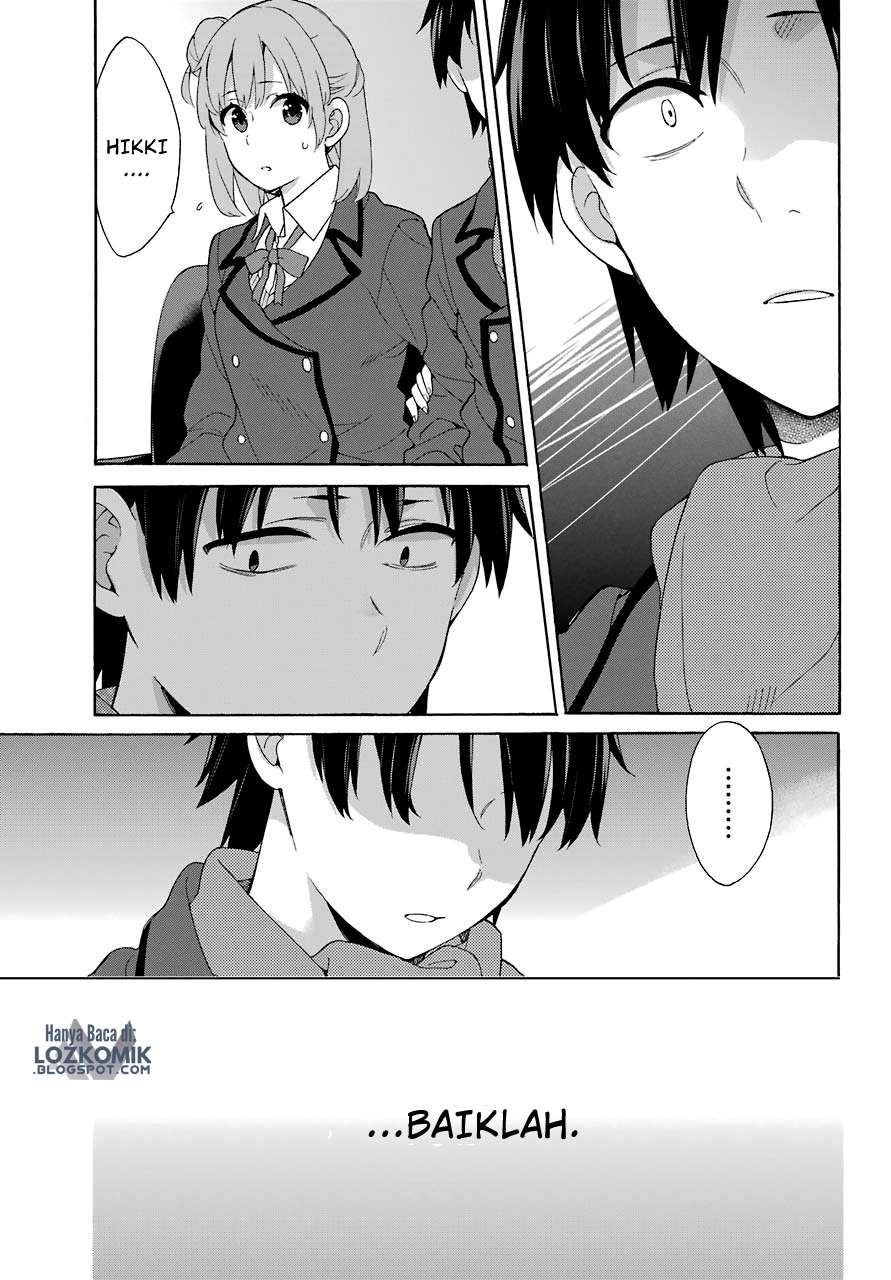 Chapter 73 - halaman 17