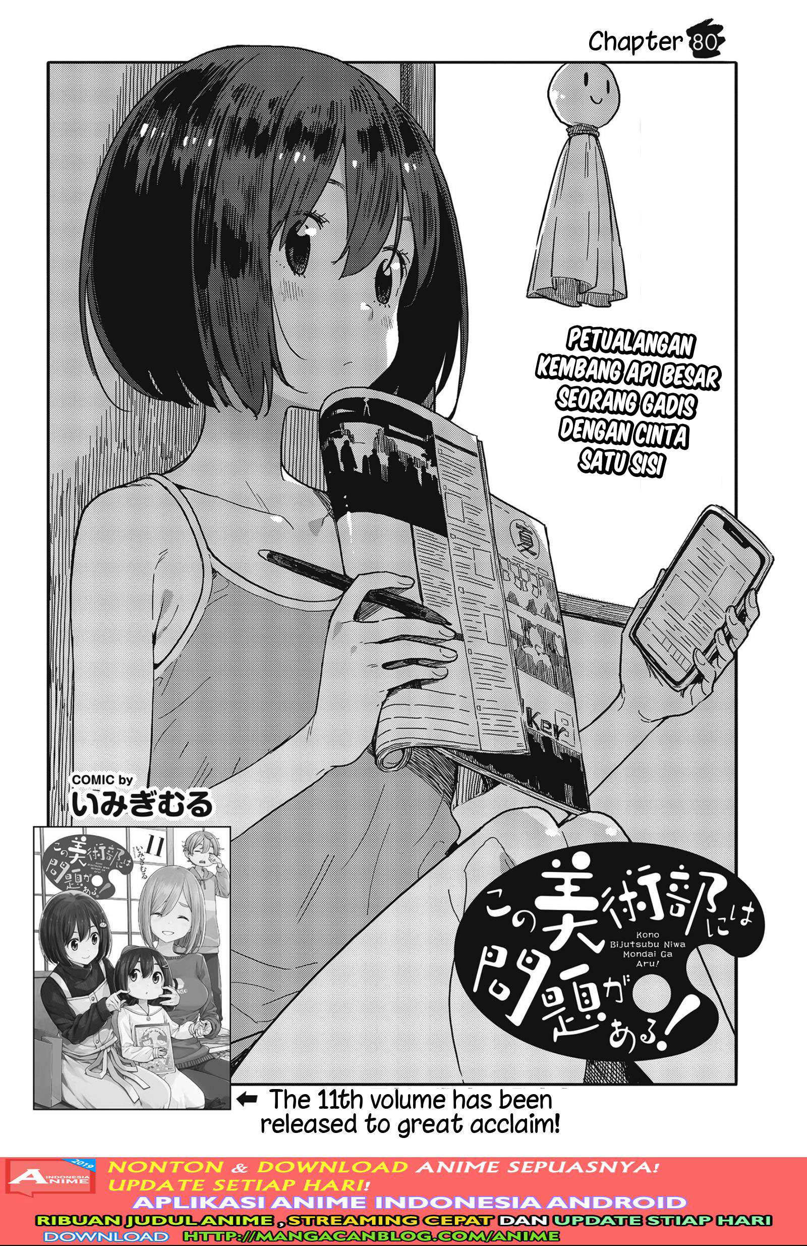Chapter 80 - halaman 5
