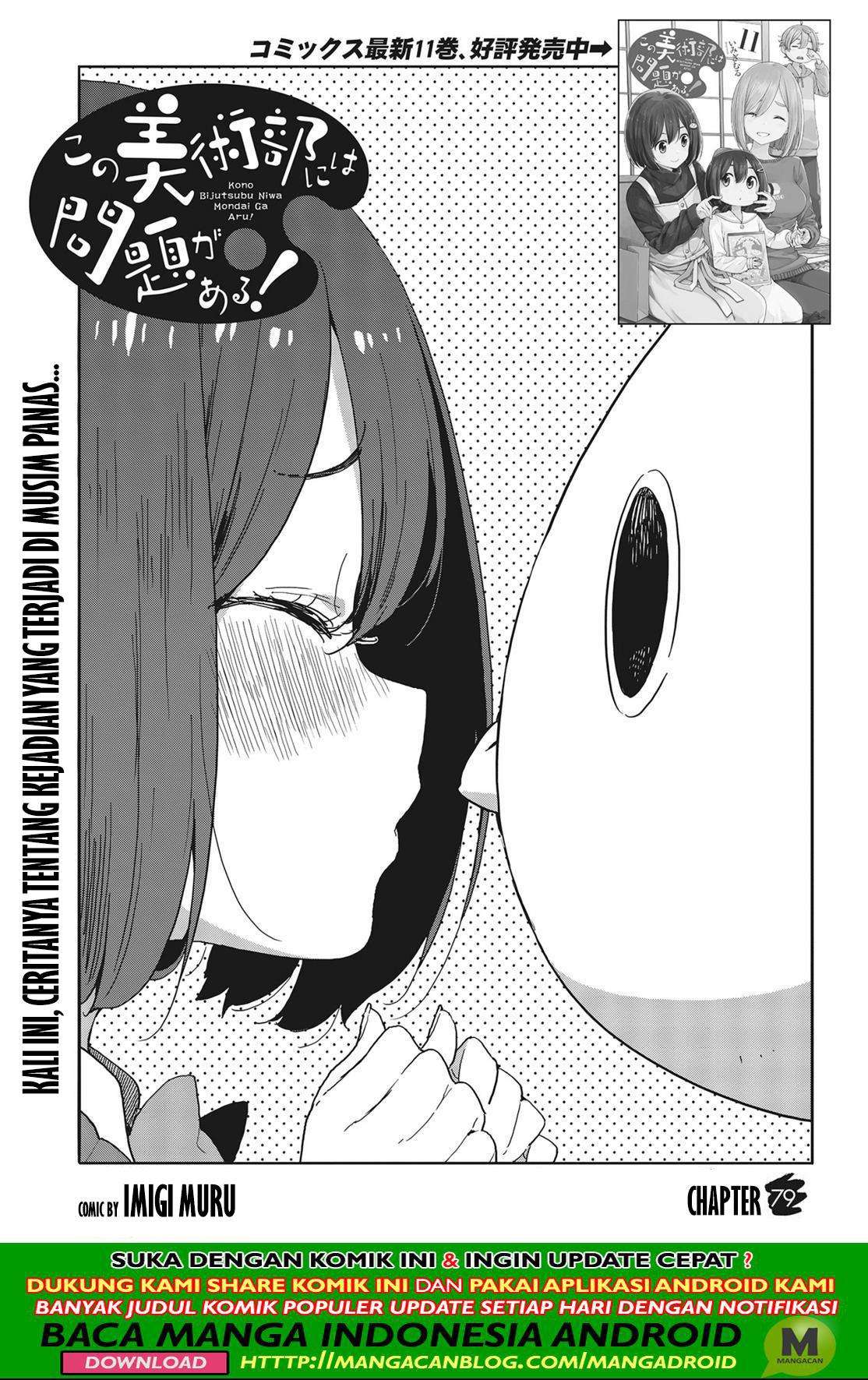 Chapter 79 - halaman 2