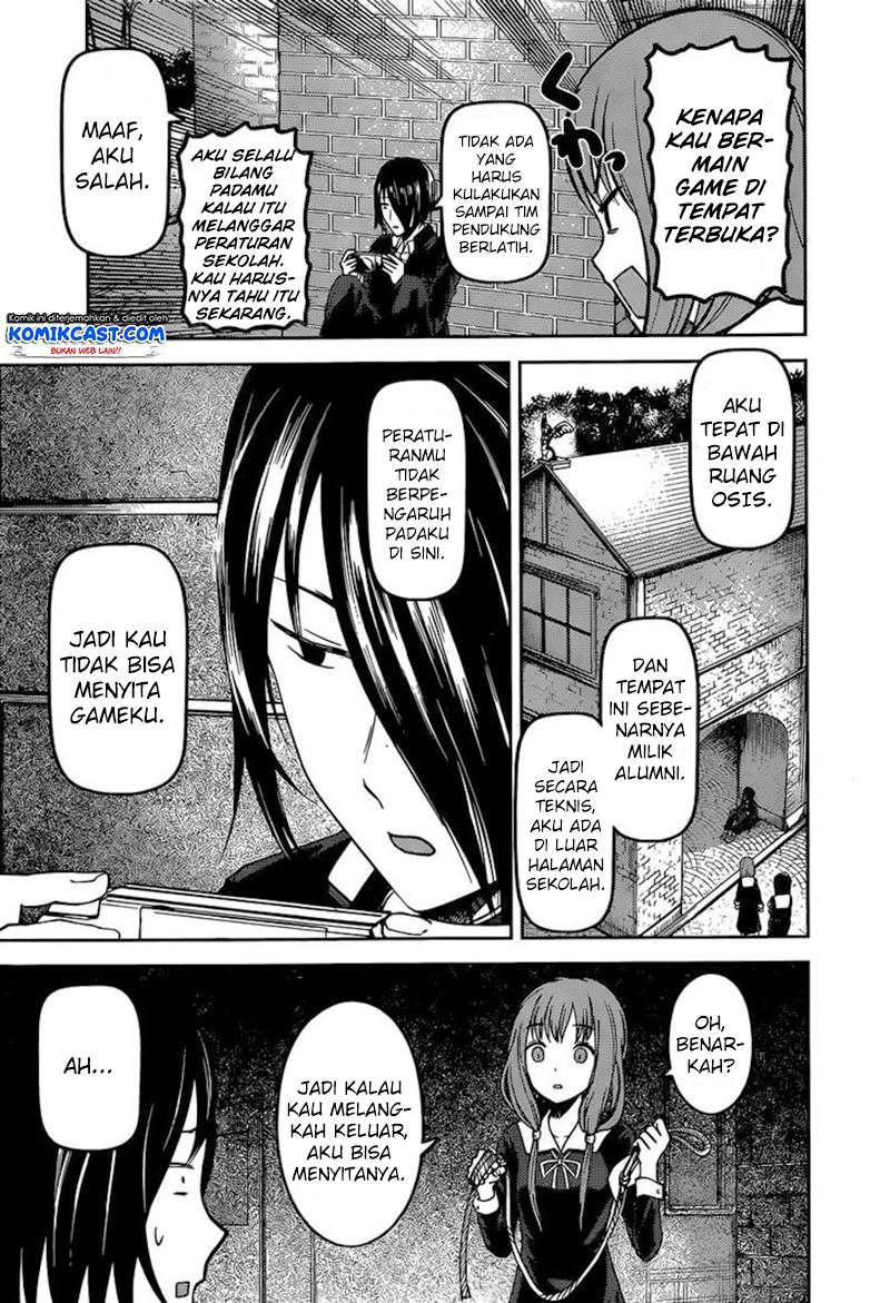 Chapter 85 - halaman 14