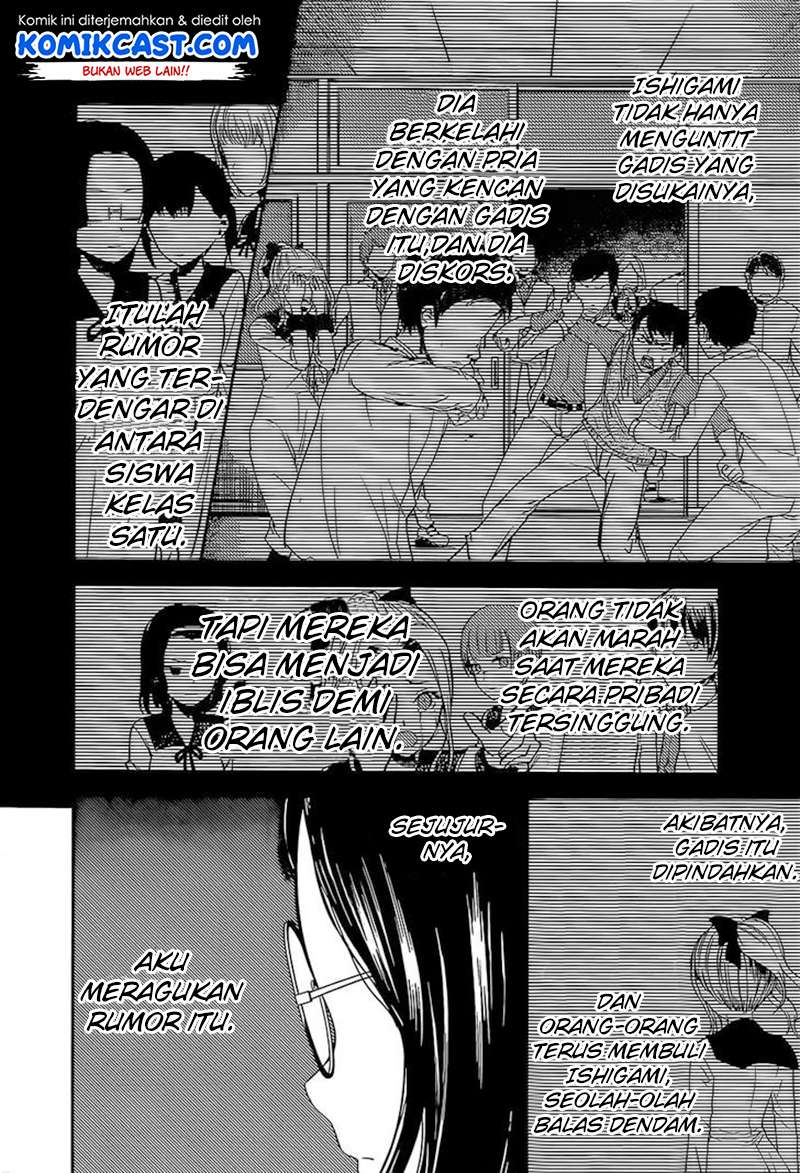 Chapter 85 - halaman 17