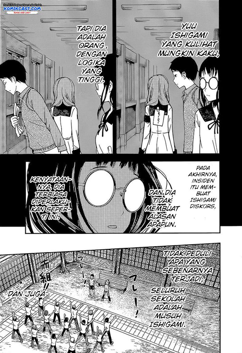 Chapter 85 - halaman 18