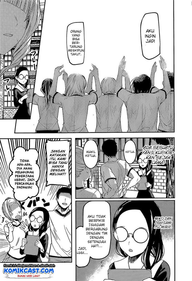 Chapter 85 - halaman 20