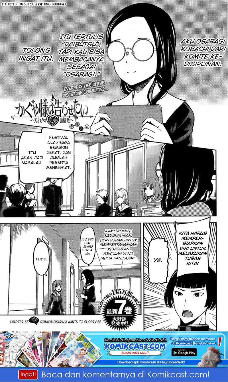 Chapter 85 - halaman 3