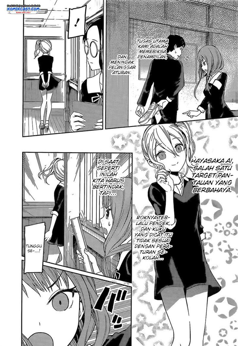 Chapter 85 - halaman 4
