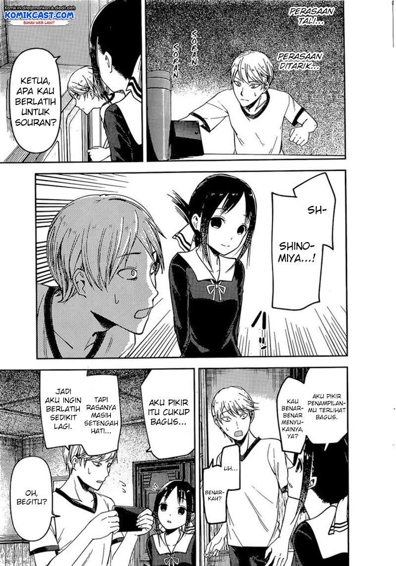 Chapter 84 - halaman 12