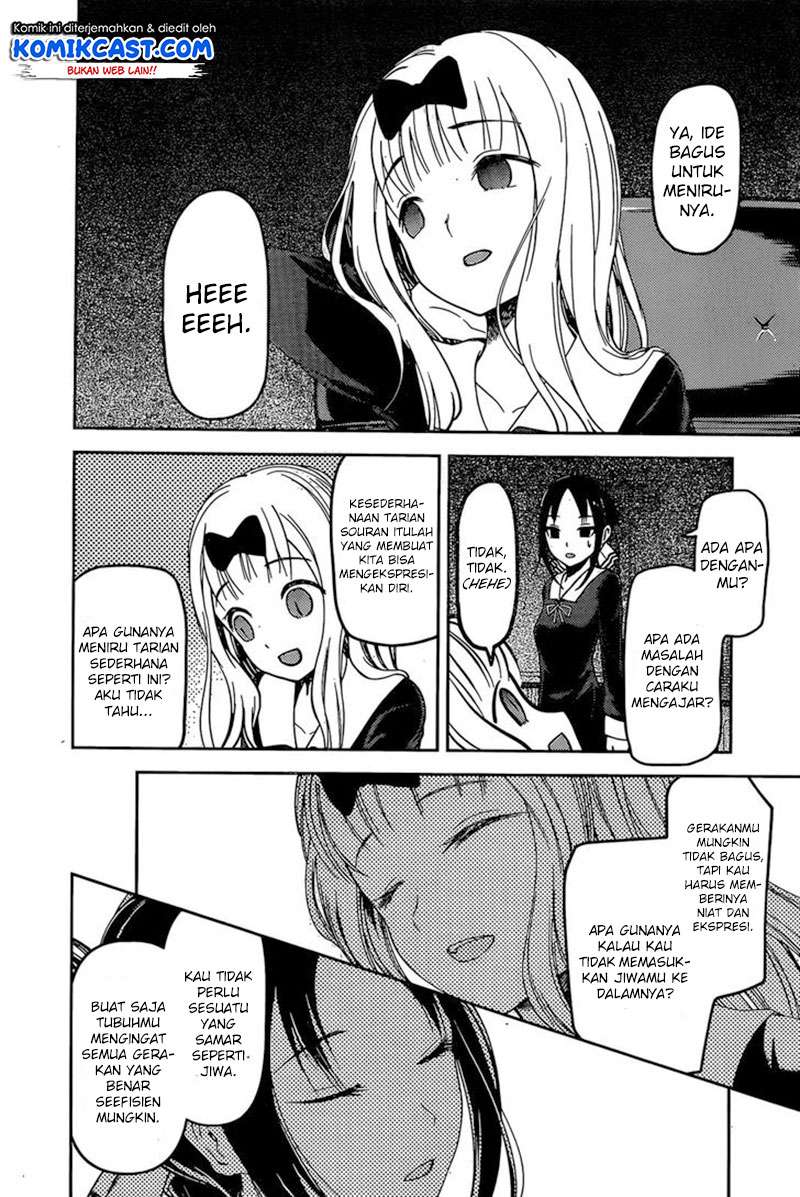 Chapter 84 - halaman 17