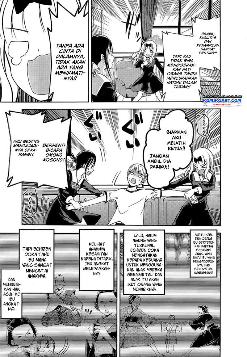 Chapter 84 - halaman 20