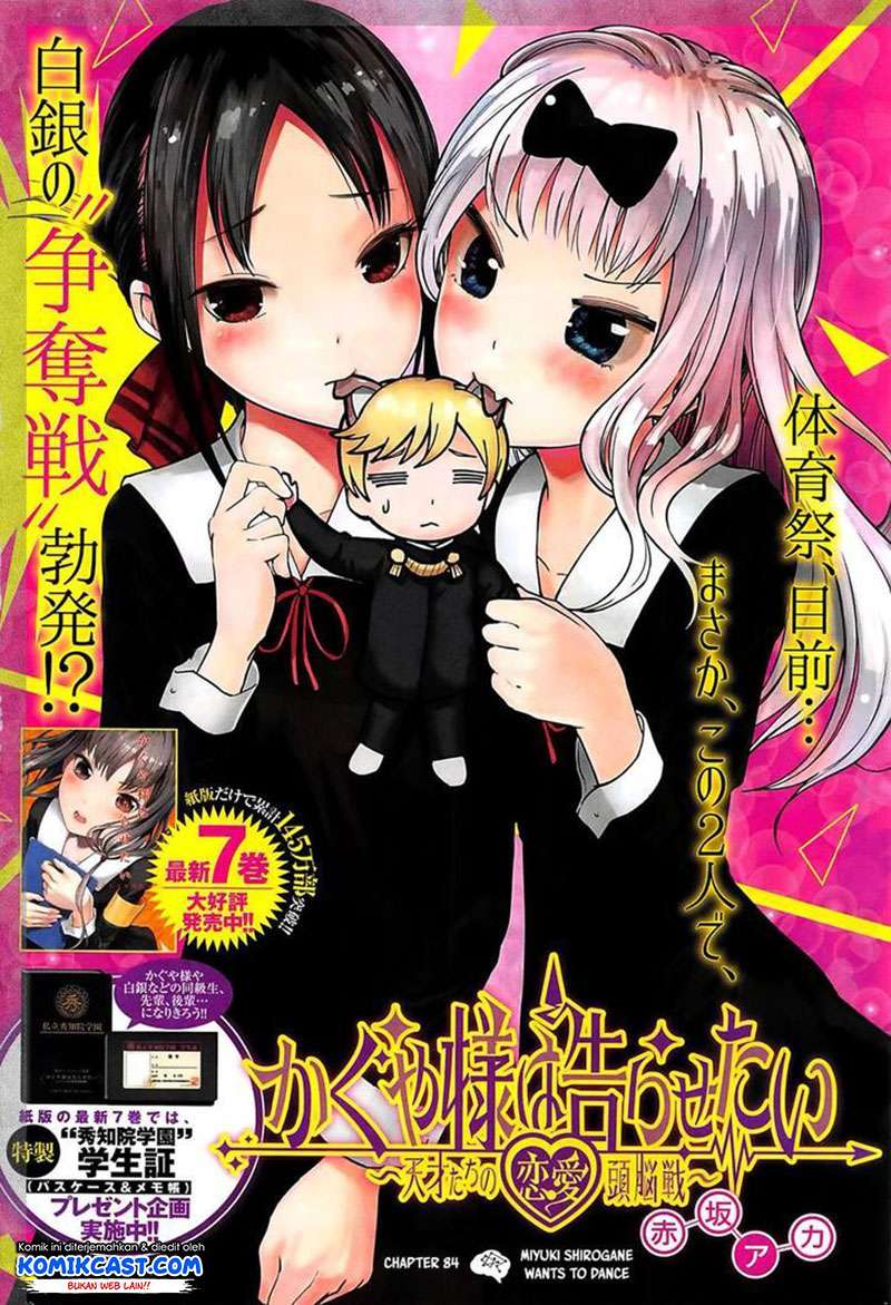 Chapter 84 - halaman 3