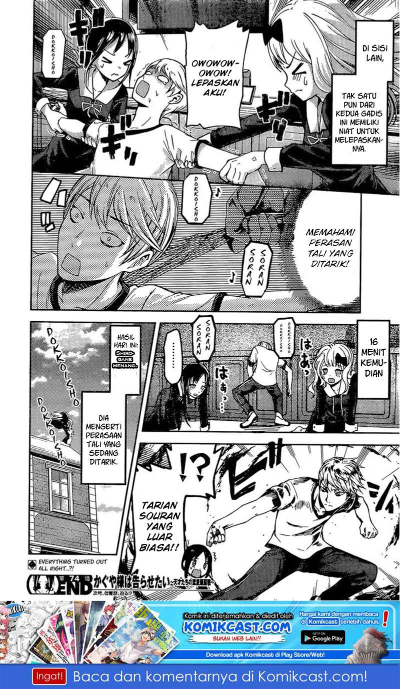 Chapter 84 - halaman 21