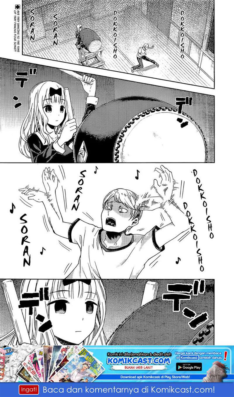Chapter 84 - halaman 4