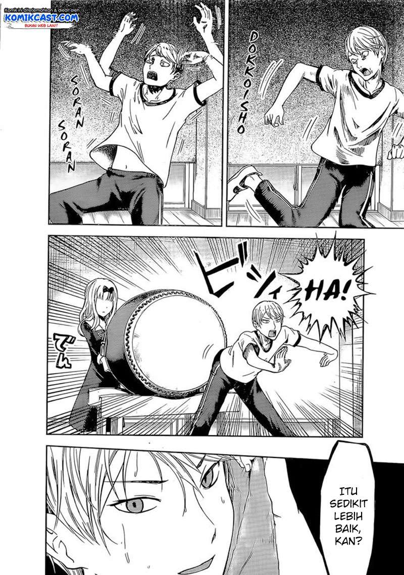 Chapter 84 - halaman 5
