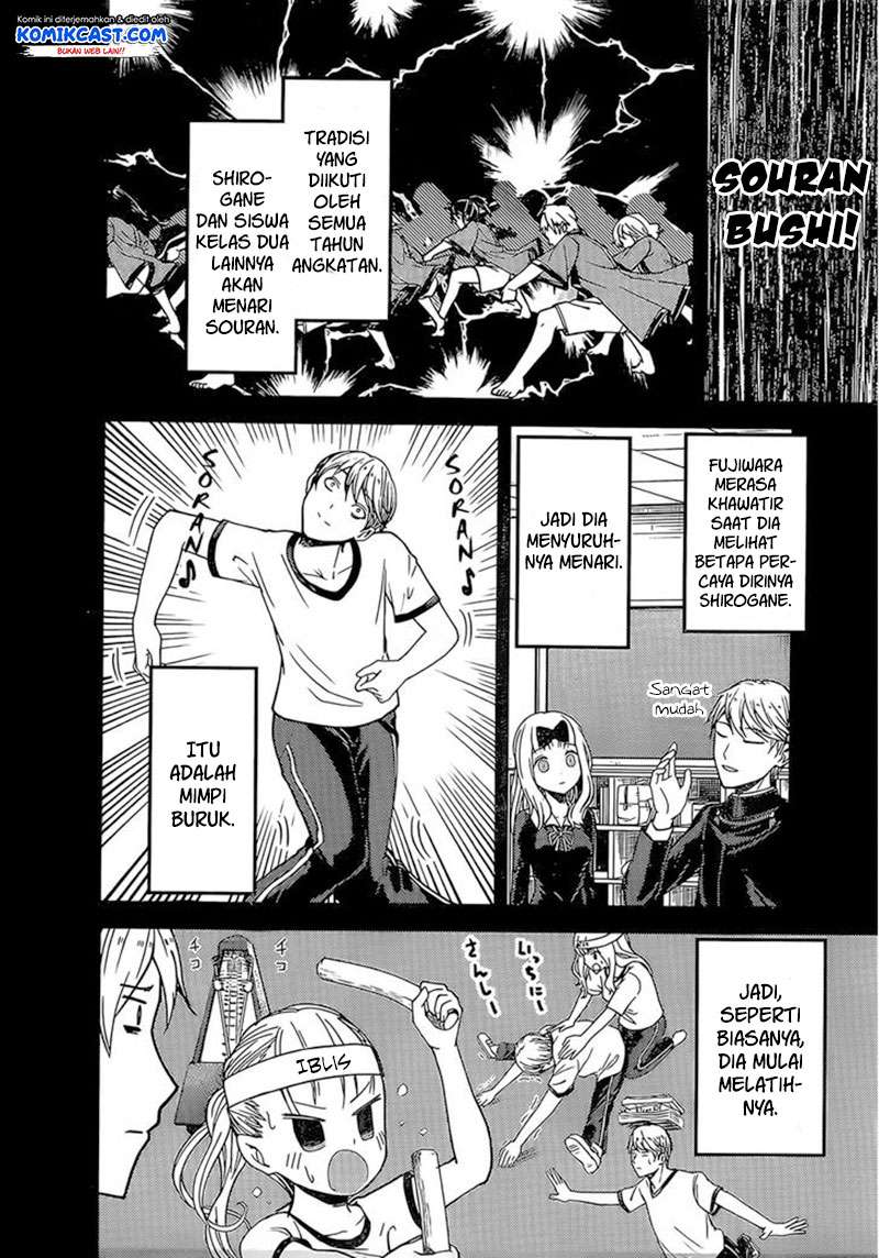 Chapter 84 - halaman 7
