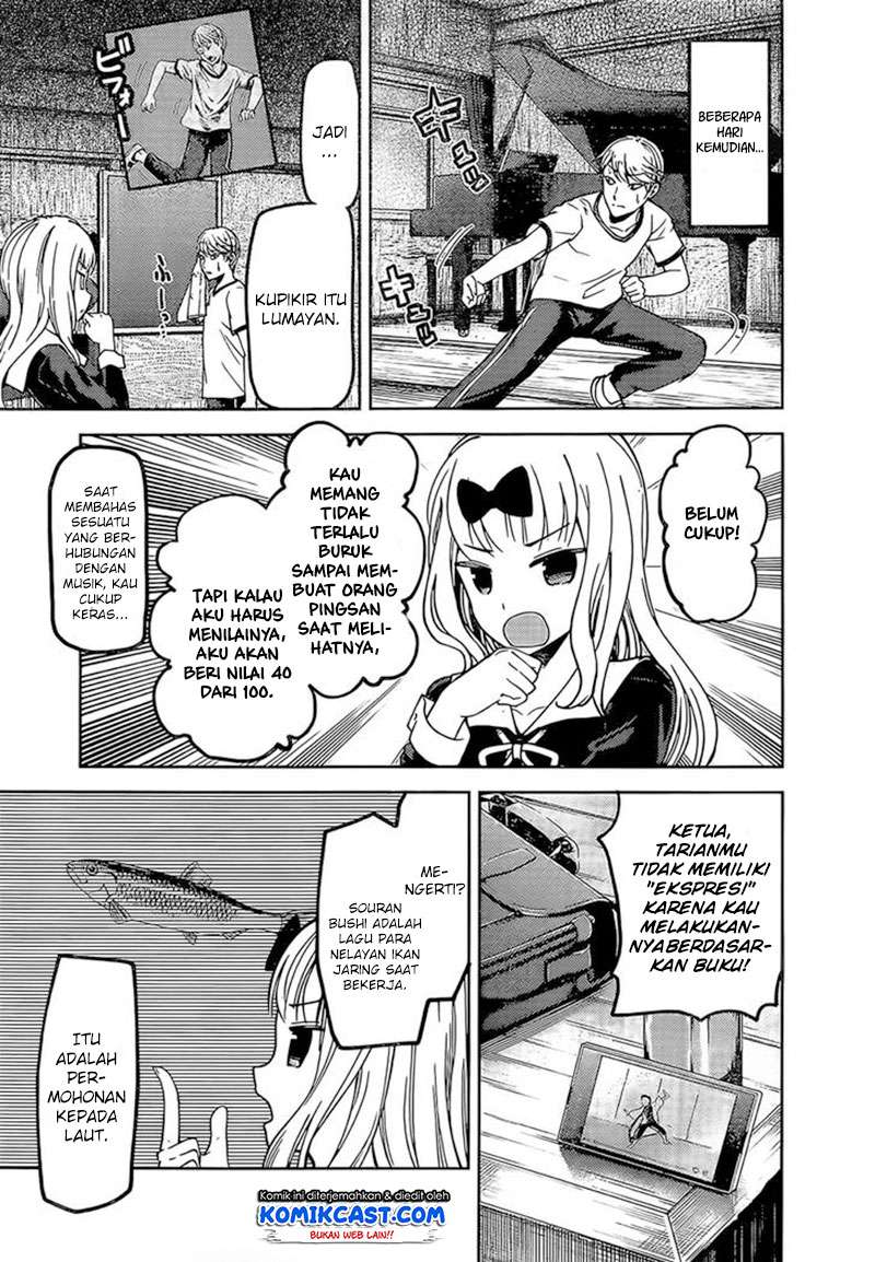 Chapter 84 - halaman 8
