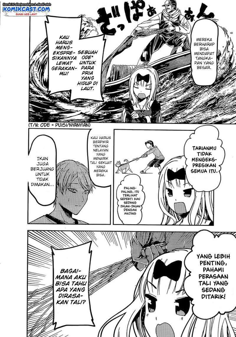 Chapter 84 - halaman 9