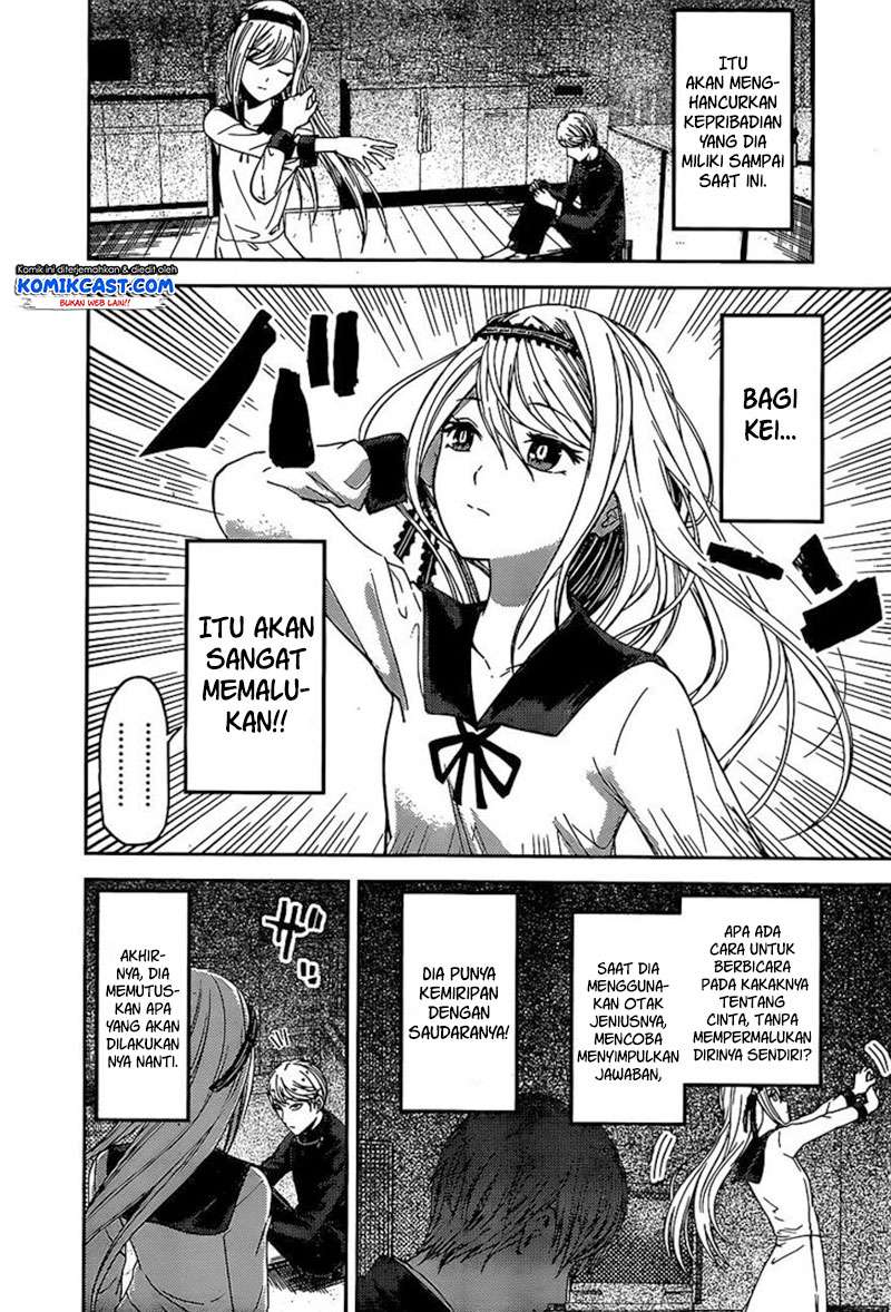 Chapter 83 - halaman 12