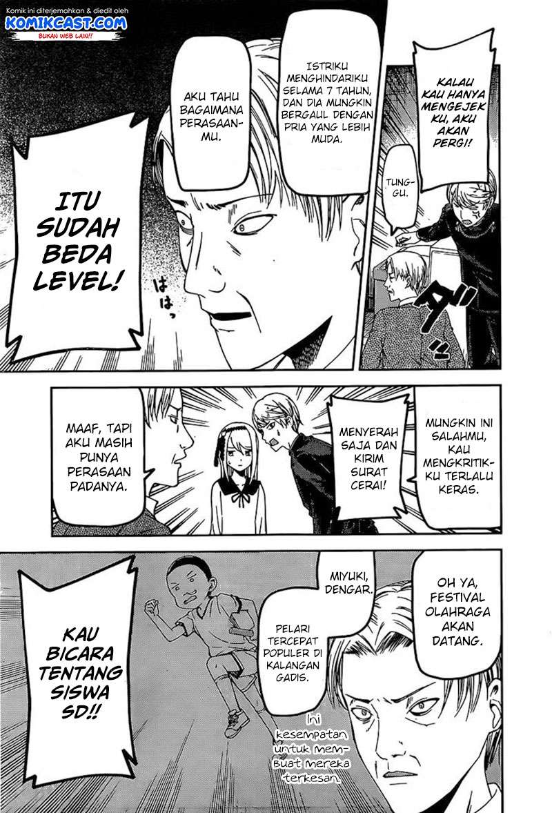 Chapter 83 - halaman 17