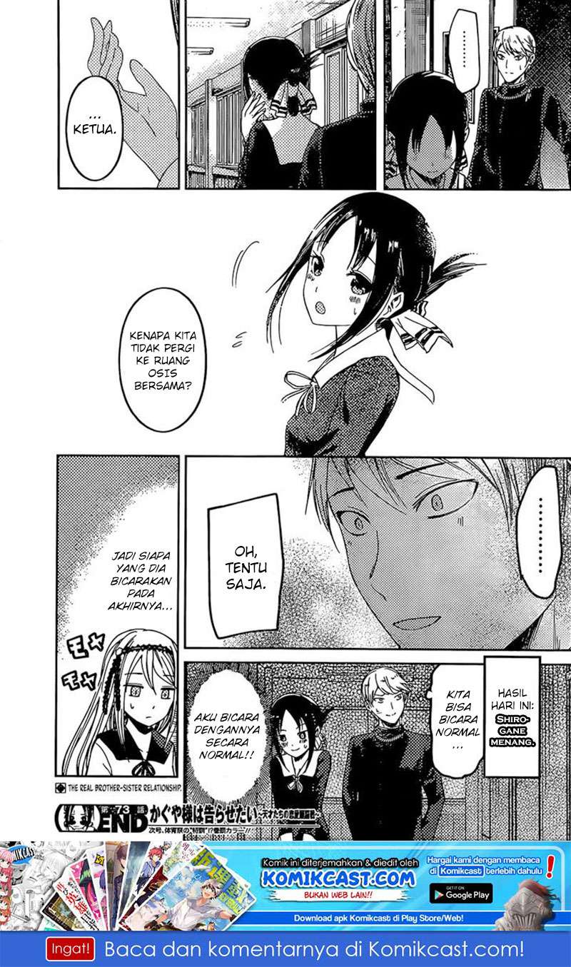 Chapter 83 - halaman 20