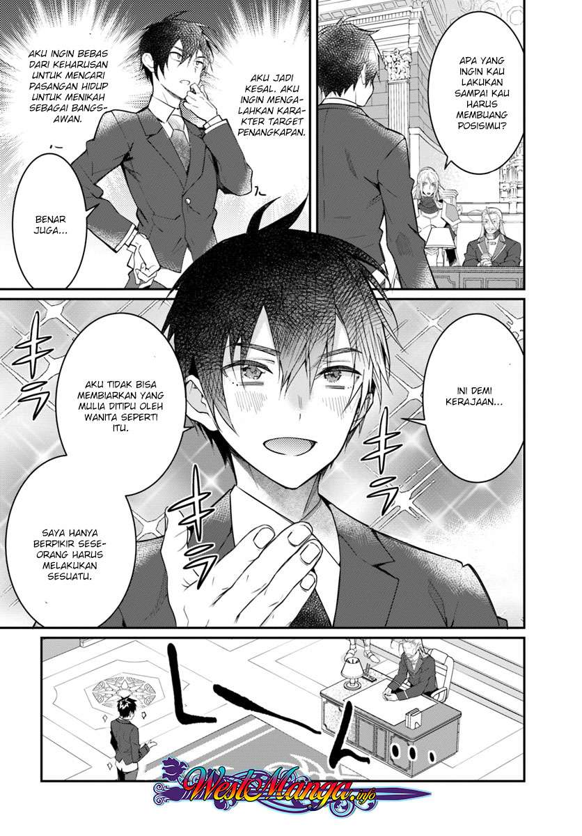 Chapter 12.1 - halaman 20