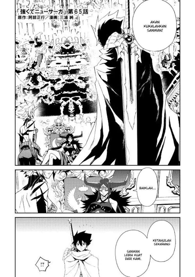 Chapter 65 - halaman 2