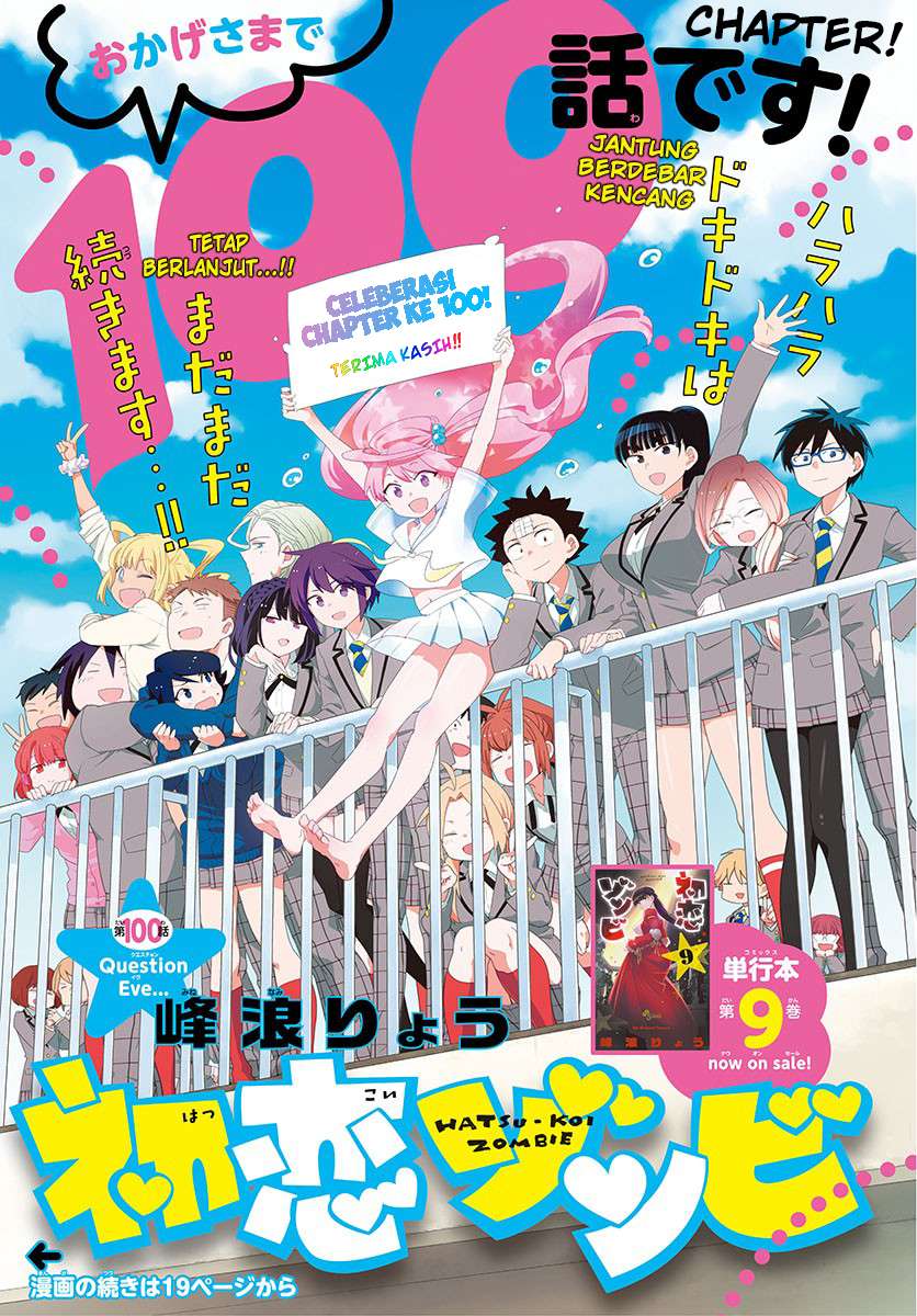 Chapter 100 - halaman 3