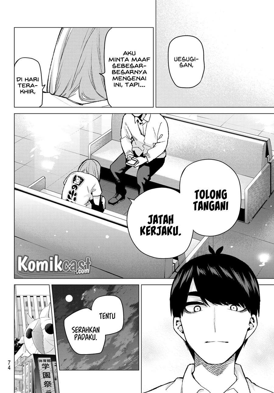 Chapter 108 - halaman 13