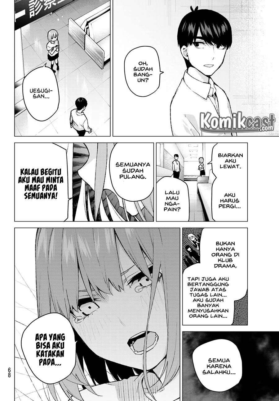 Chapter 108 - halaman 7