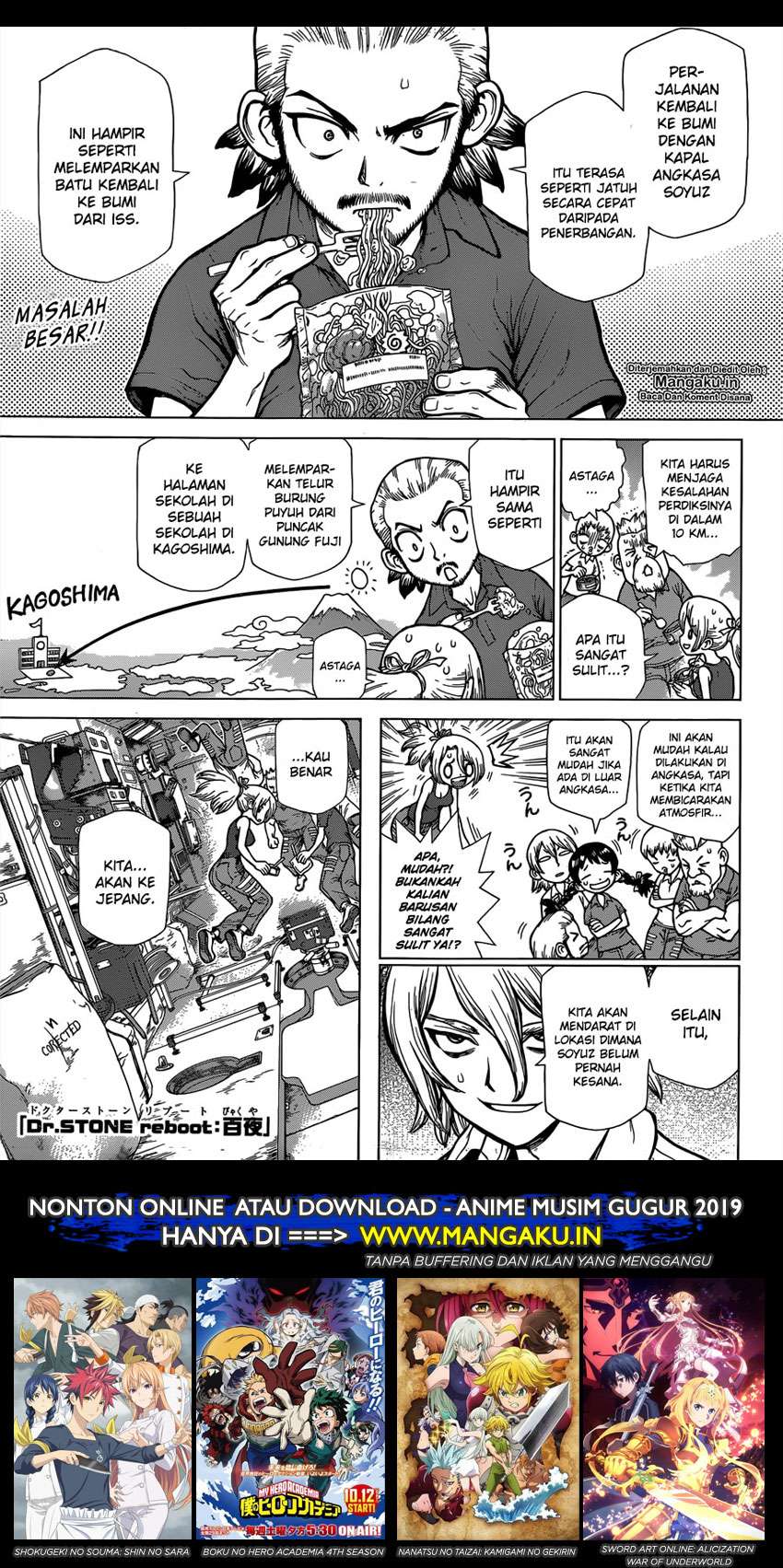 Chapter 128.5 - halaman 3