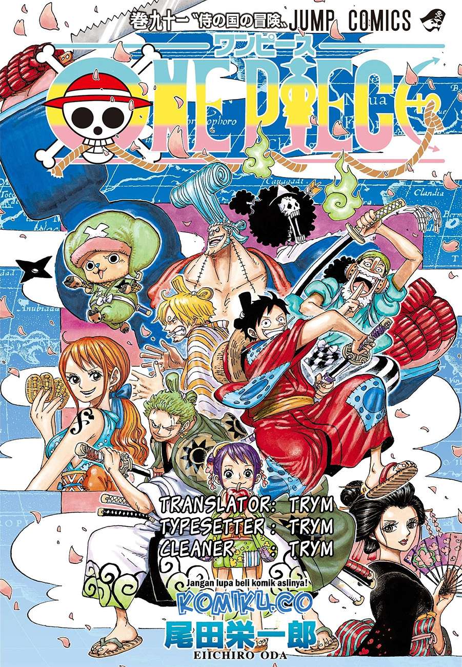 Chapter 958 - halaman 1