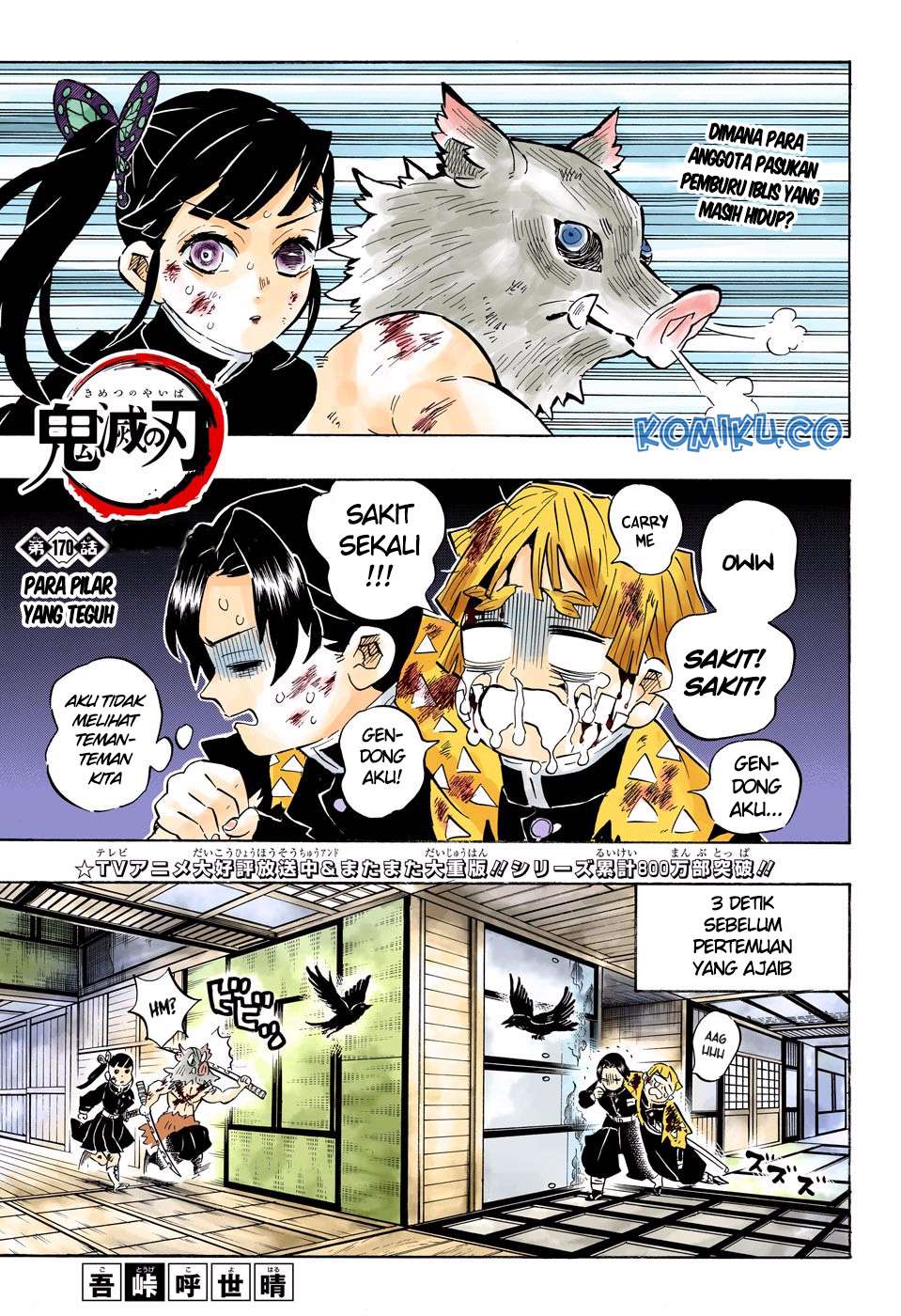 Chapter 170 - halaman 3