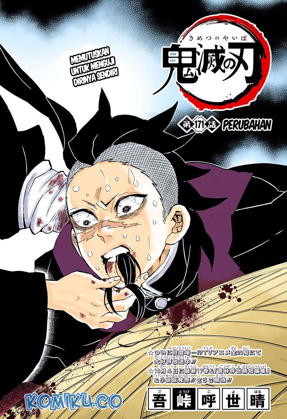 Chapter 171 - halaman 3