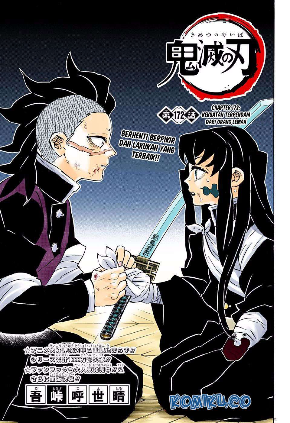 Chapter 172 - halaman 3