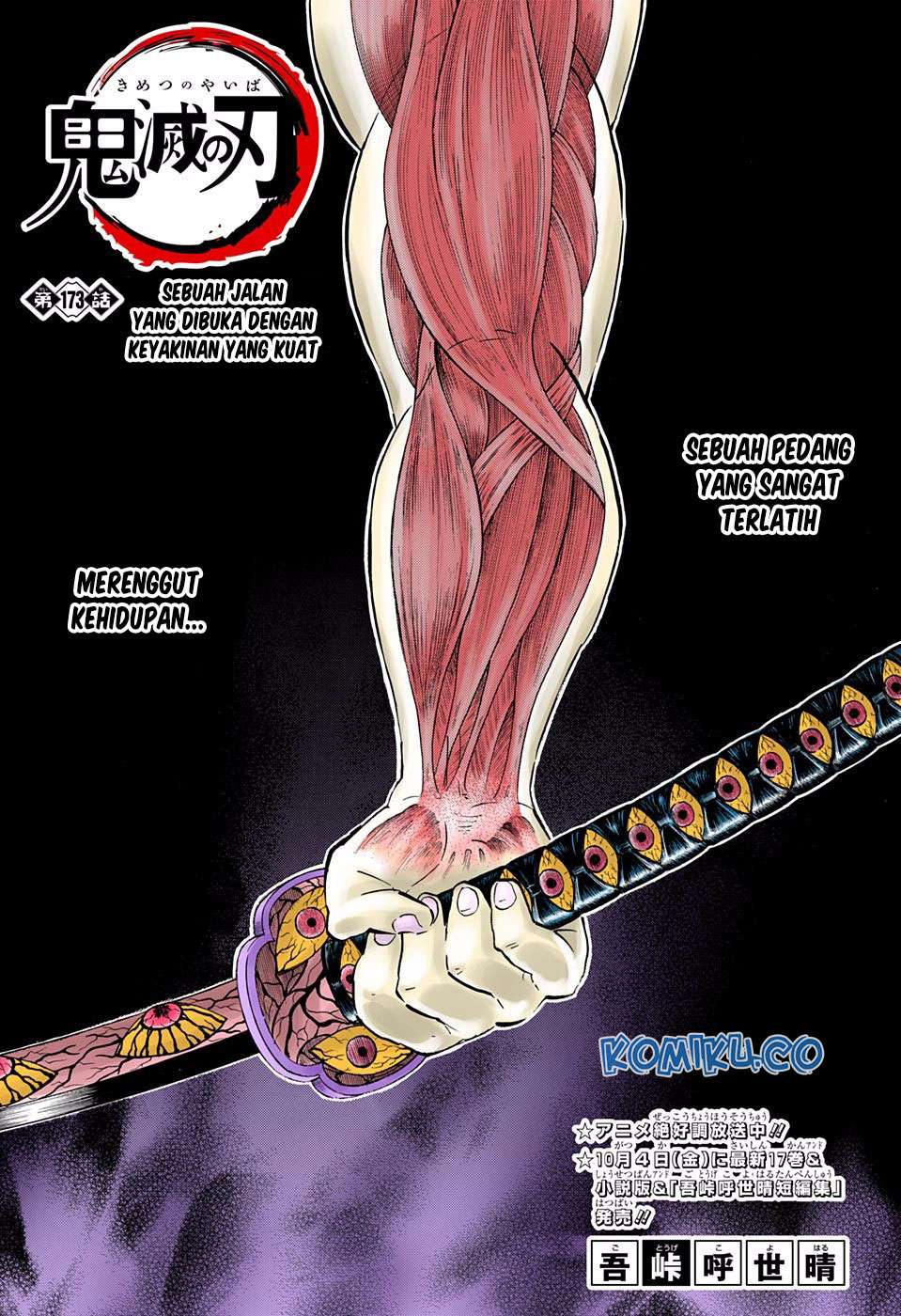 Chapter 173 - halaman 3