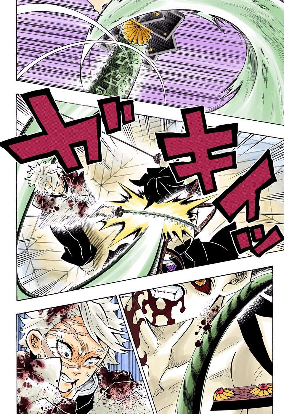 Chapter 175 - halaman 16