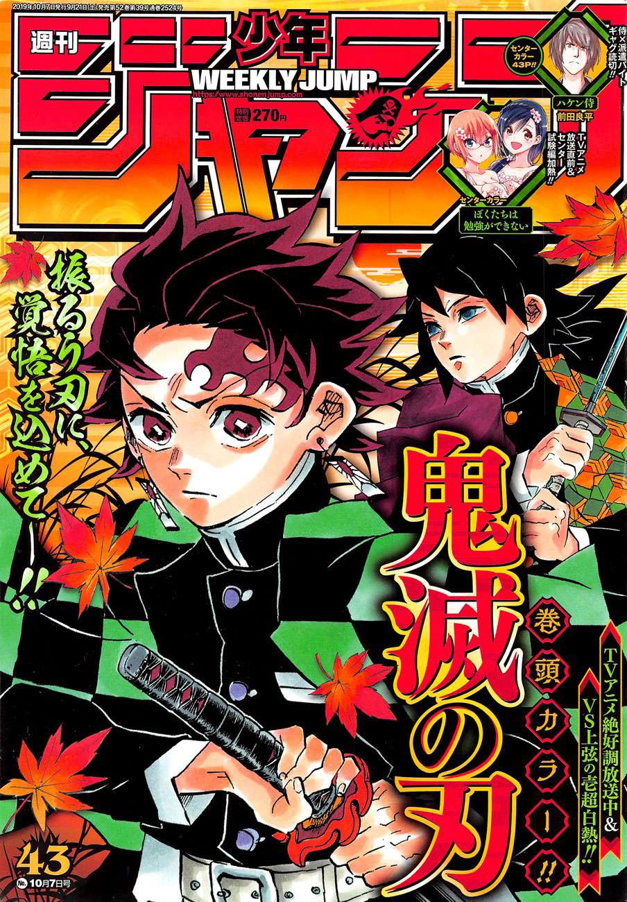 Chapter 175 - halaman 3