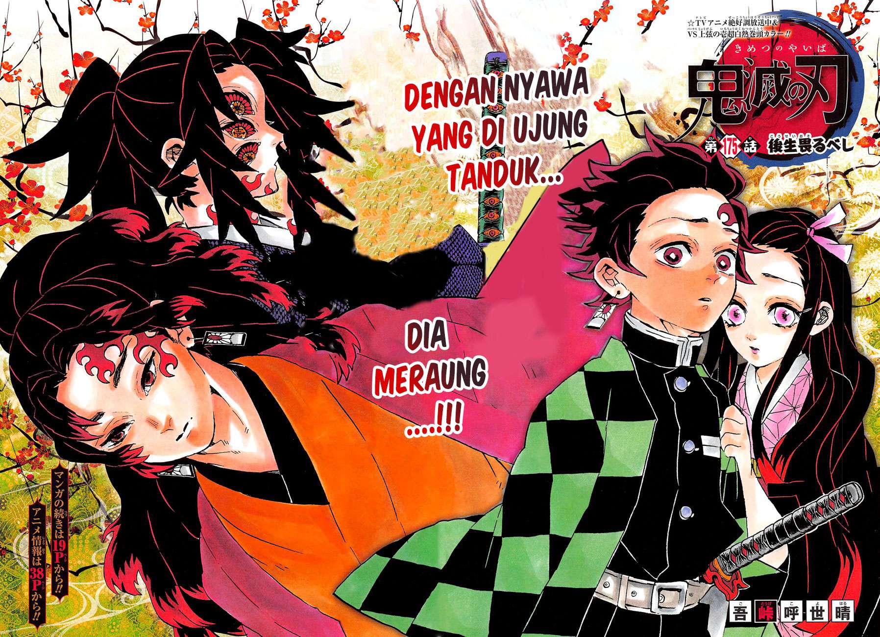 Chapter 175 - halaman 5