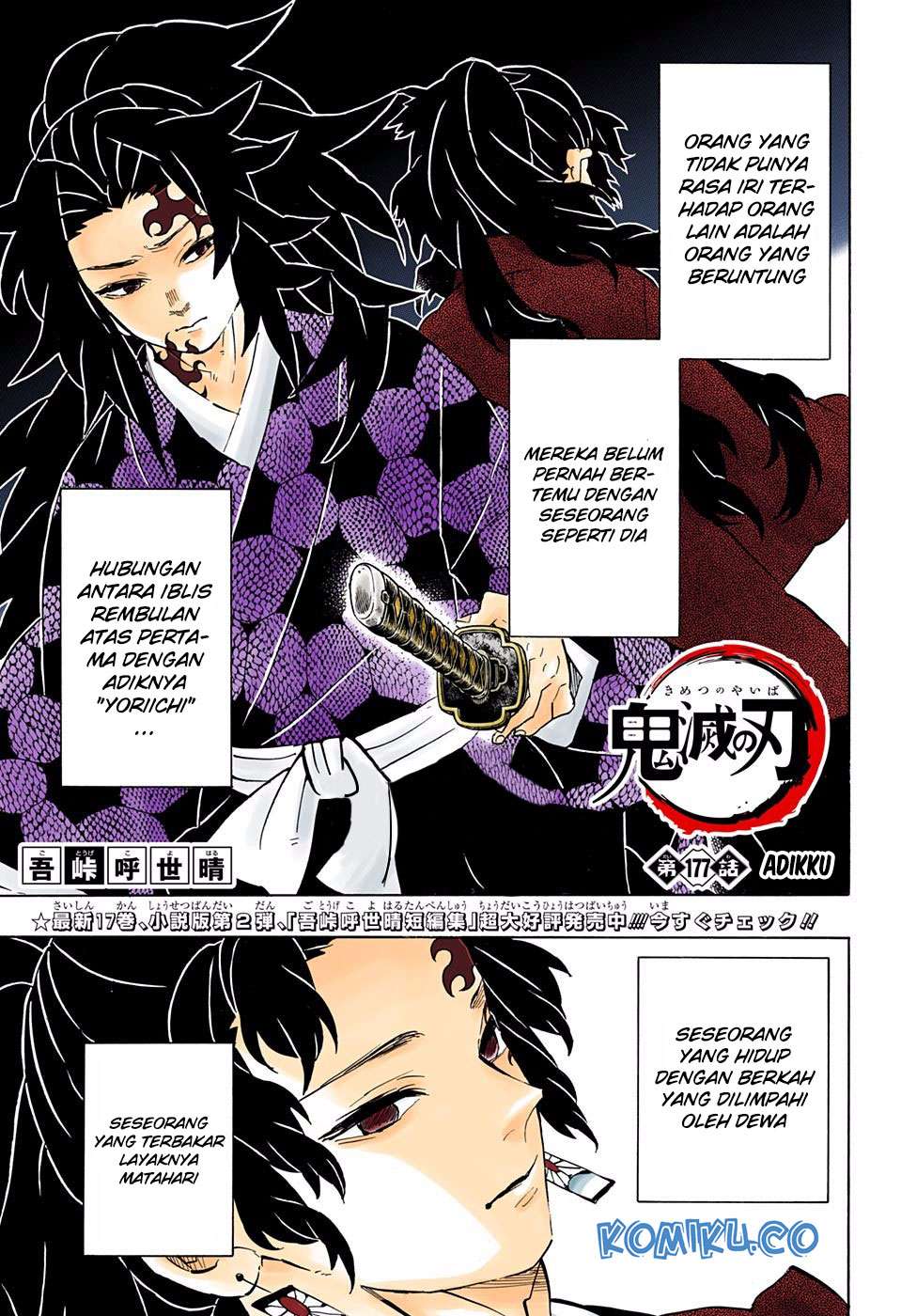 Chapter 177 - halaman 3