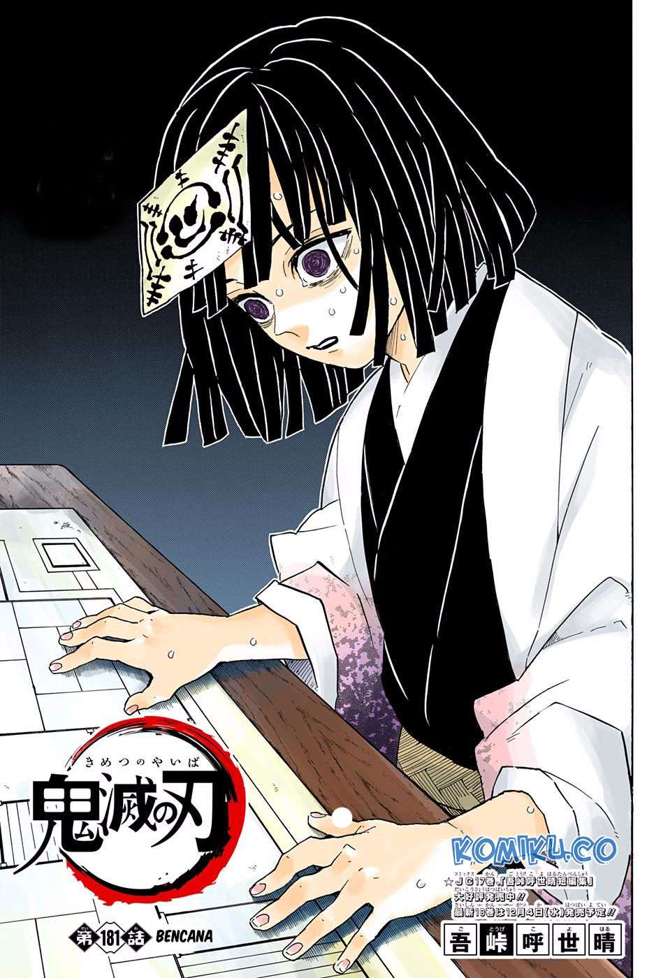 Chapter 181 - halaman 3