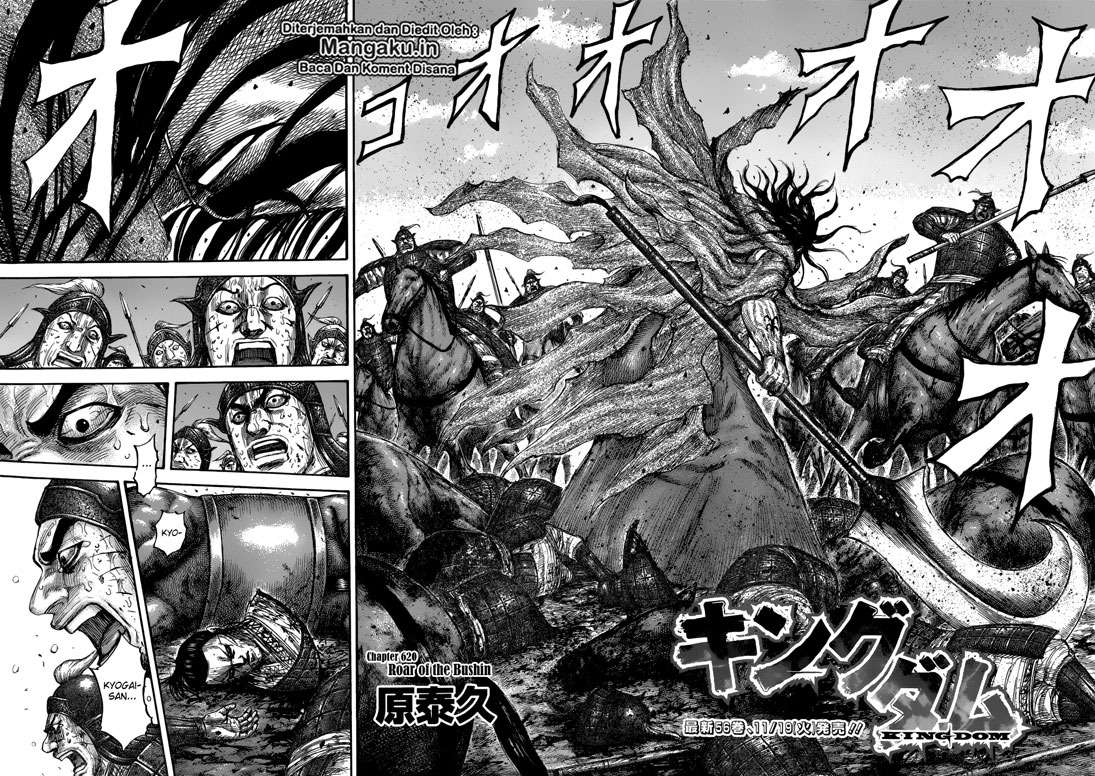 Chapter 620 - halaman 5