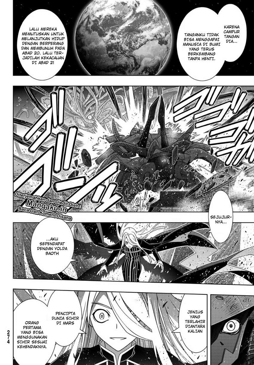 Chapter 164.1 - halaman 17