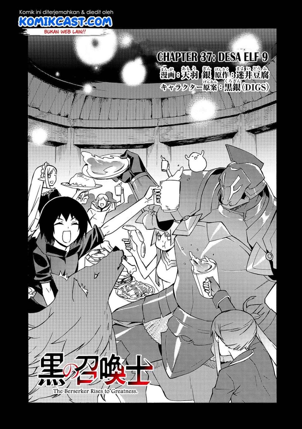Chapter 37 - halaman 4