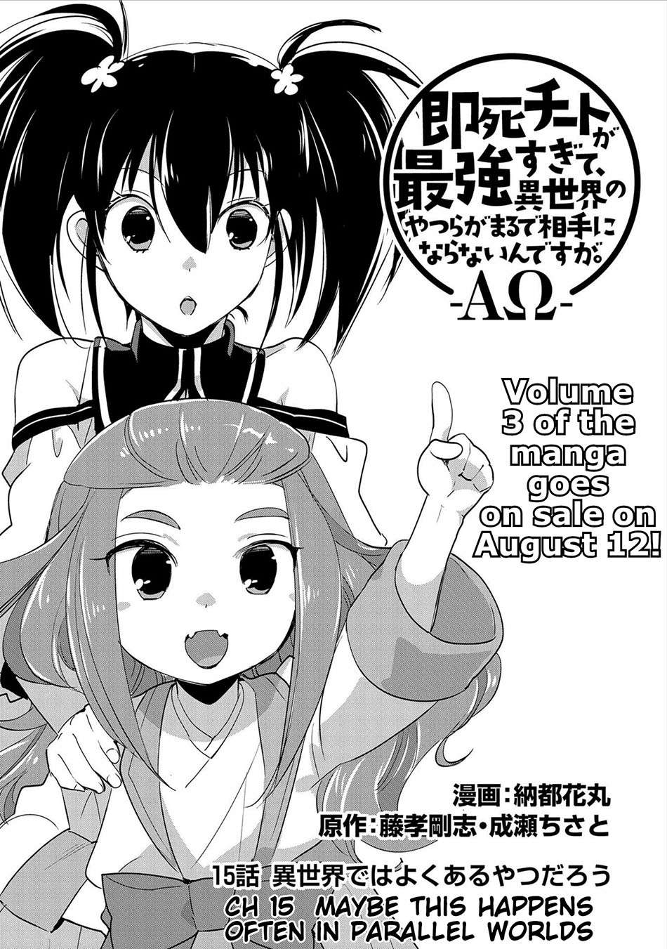 Chapter 15 - halaman 3